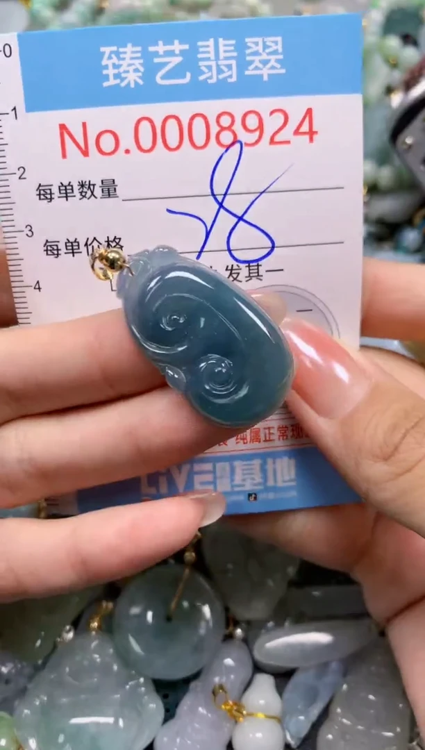 颈饰未镶嵌翡翠8924