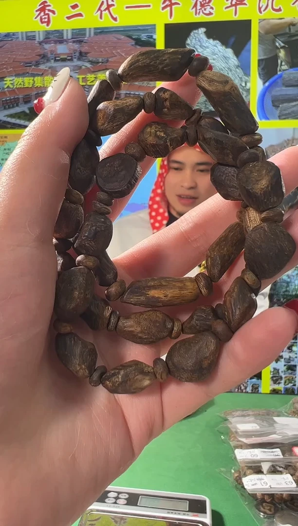 【闪购商品】沉香手串121号7克留疤多样性发一