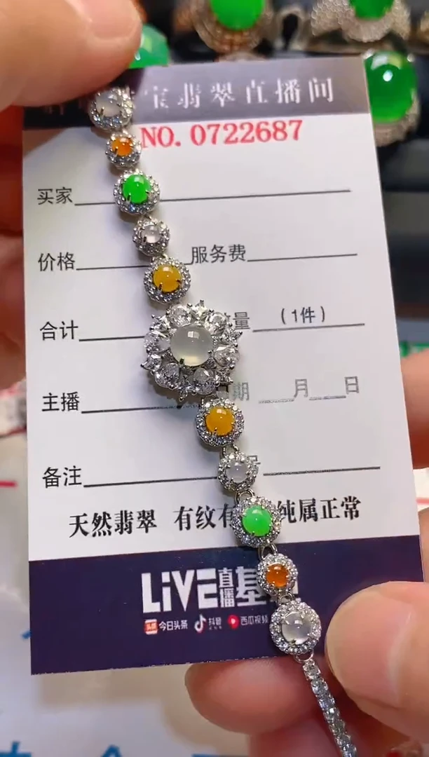 翡翠银S925镶嵌耳饰天然A货翡翠1