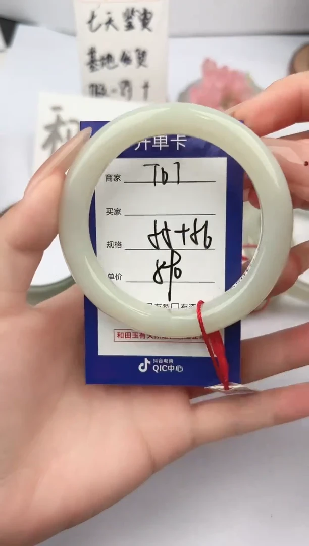 和田玉手镯未镶嵌微色差T1