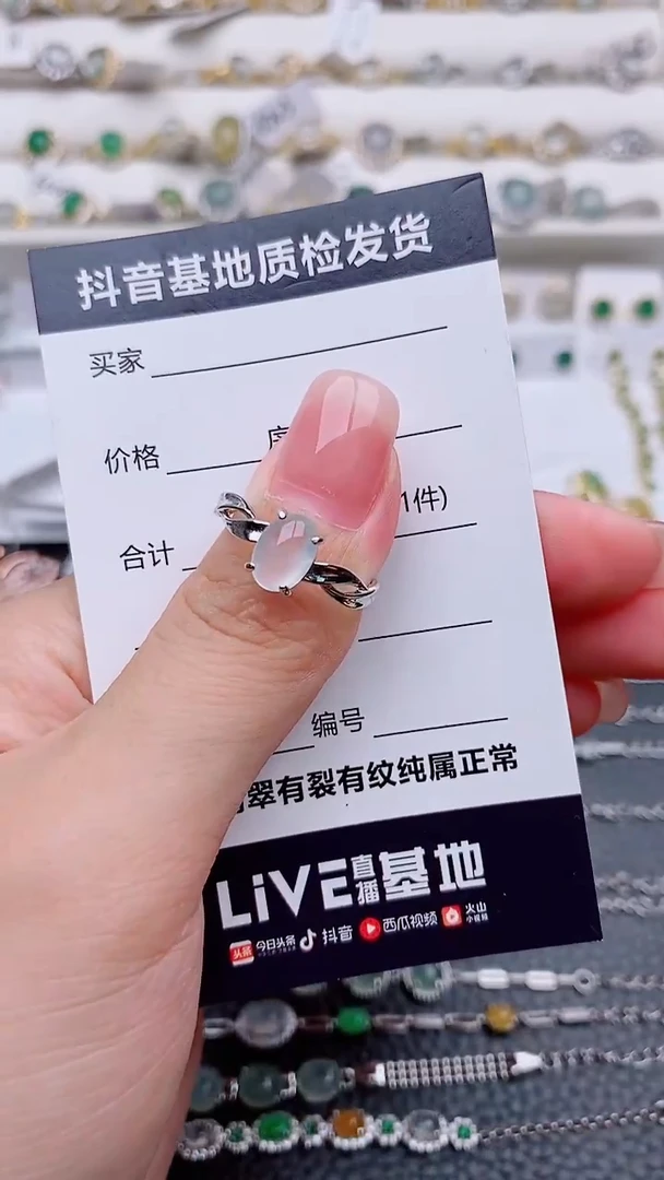 银S925镶嵌戒指翡翠...............