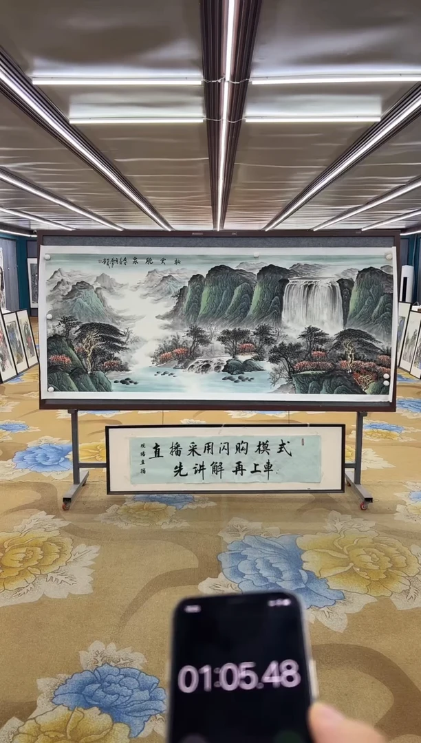 绘画这**年绘画Y-邵明义-小八尺-山水画