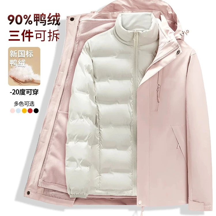 Mexican/稻草人冲锋衣女冬季三合一90绒小个子加厚衣滑雪情侣外套