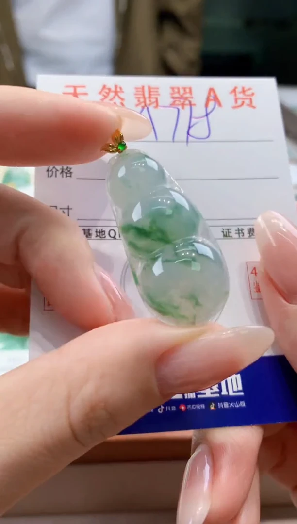 翡翠18K金镶嵌颈饰天然A货翡翠挂件