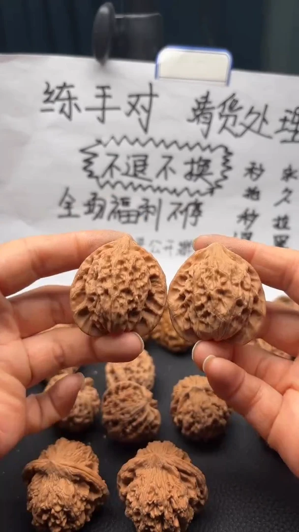 把件文玩核桃267公子帽