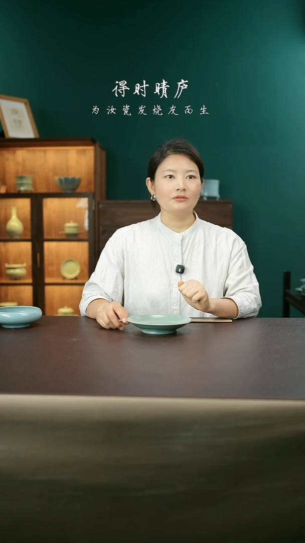 其他偏绿卷足汝窑盘65