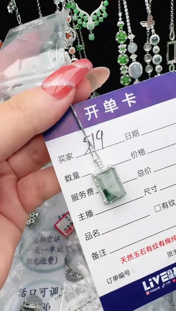银S925镶嵌戒指翡翠1111