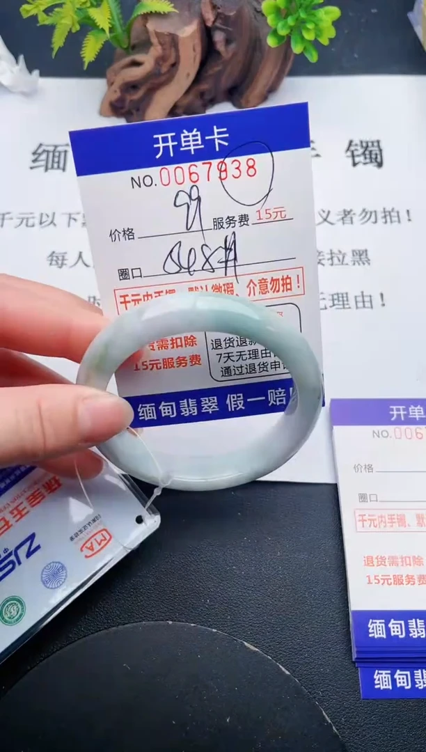 【闪购商品】翡翠手镯未镶嵌38天然翡翠A货