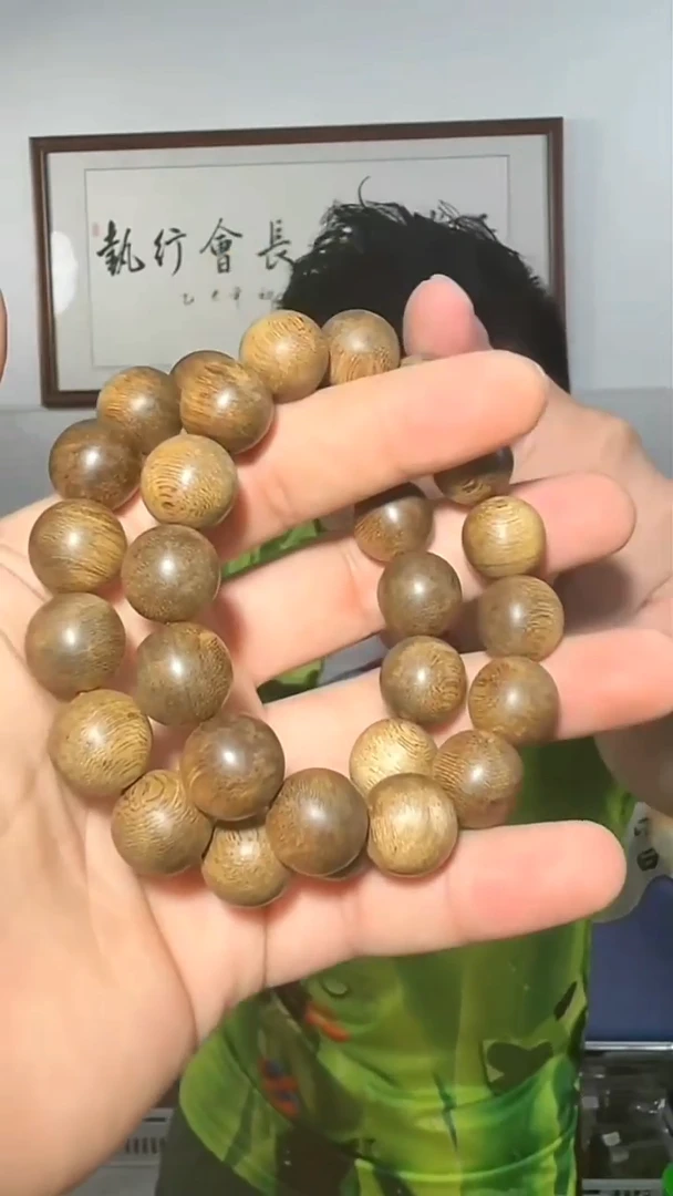 沉香手串46号海南尖峰岭19g1.4多样性发一