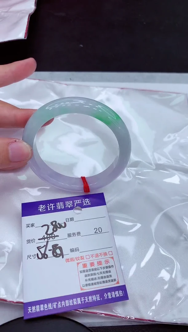 【闪购商品】翡翠手镯未镶嵌11111111111