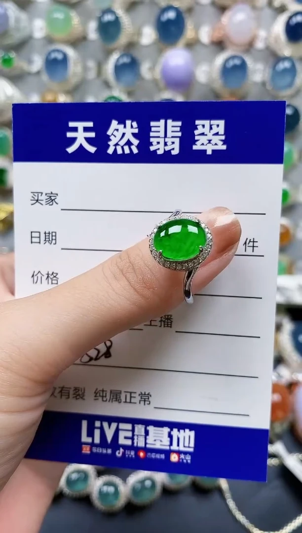 翡翠戒指银S925镶嵌0528