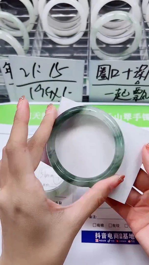 【闪购商品】石英质玉手镯未镶嵌A195-58/59