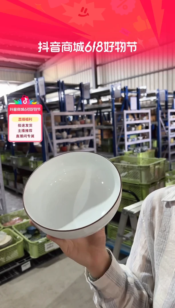 白磁千段18cm碗18cm碗碗