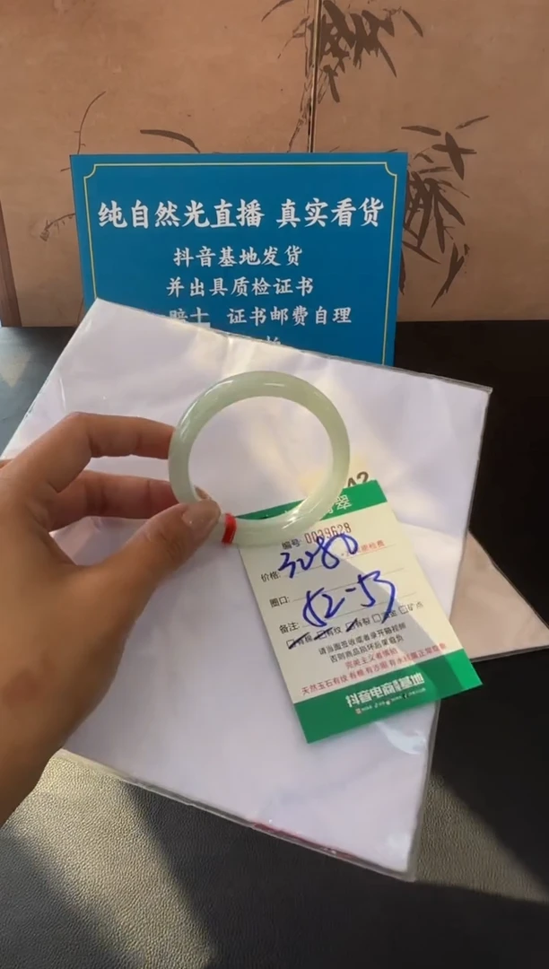 未镶嵌手镯翡翠A货手镯
