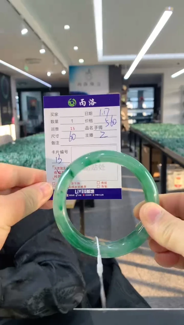 【闪购商品】石英质玉手镯未镶嵌60