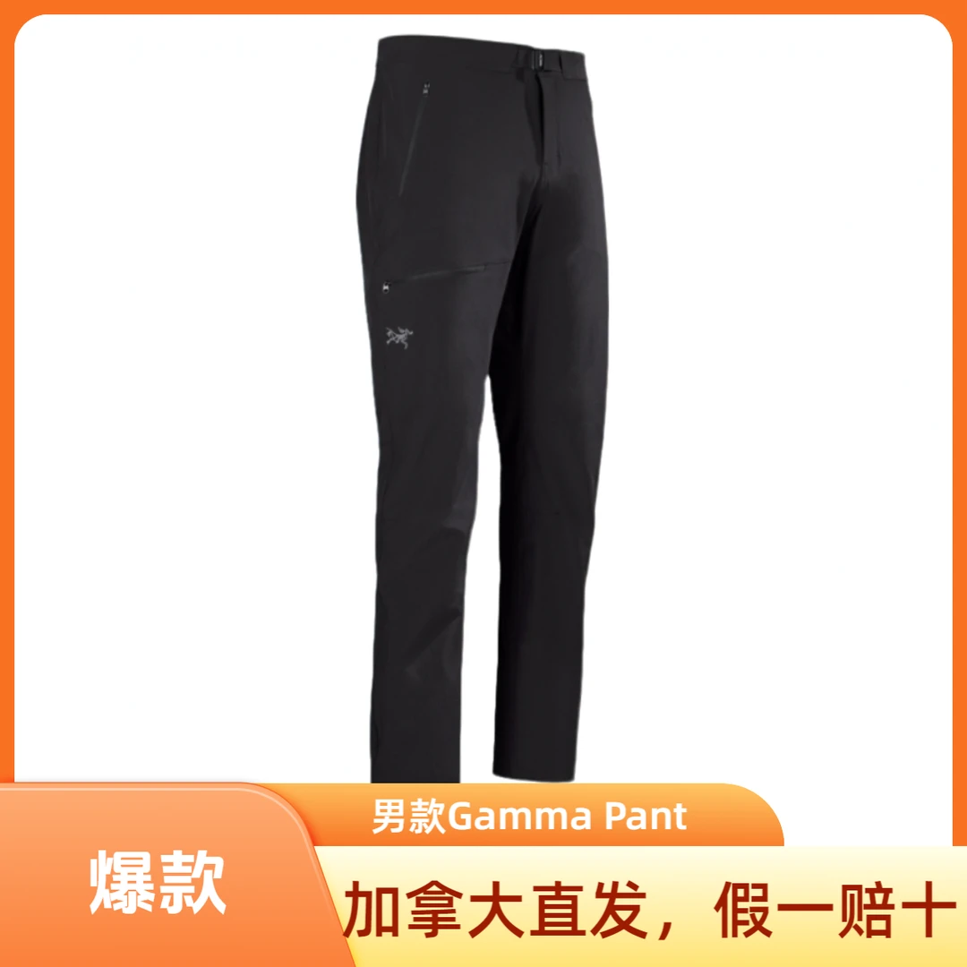 25年新款始祖鸟男款Gamma  Pant软壳户外长裤防水 刺绣标