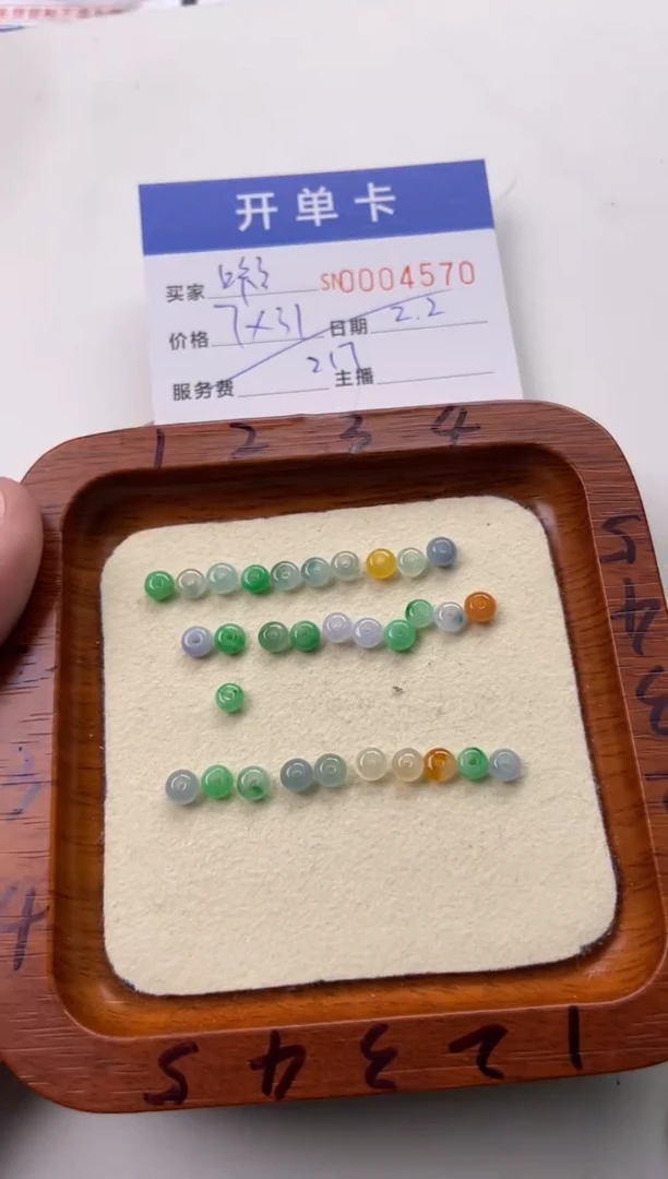 【闪购商品】翡翠颈饰未镶嵌00004570