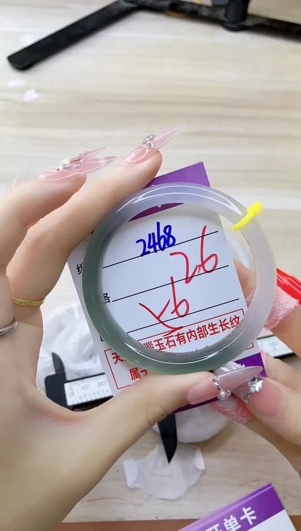 玛瑙/玉髓手镯未镶嵌2468ZS56