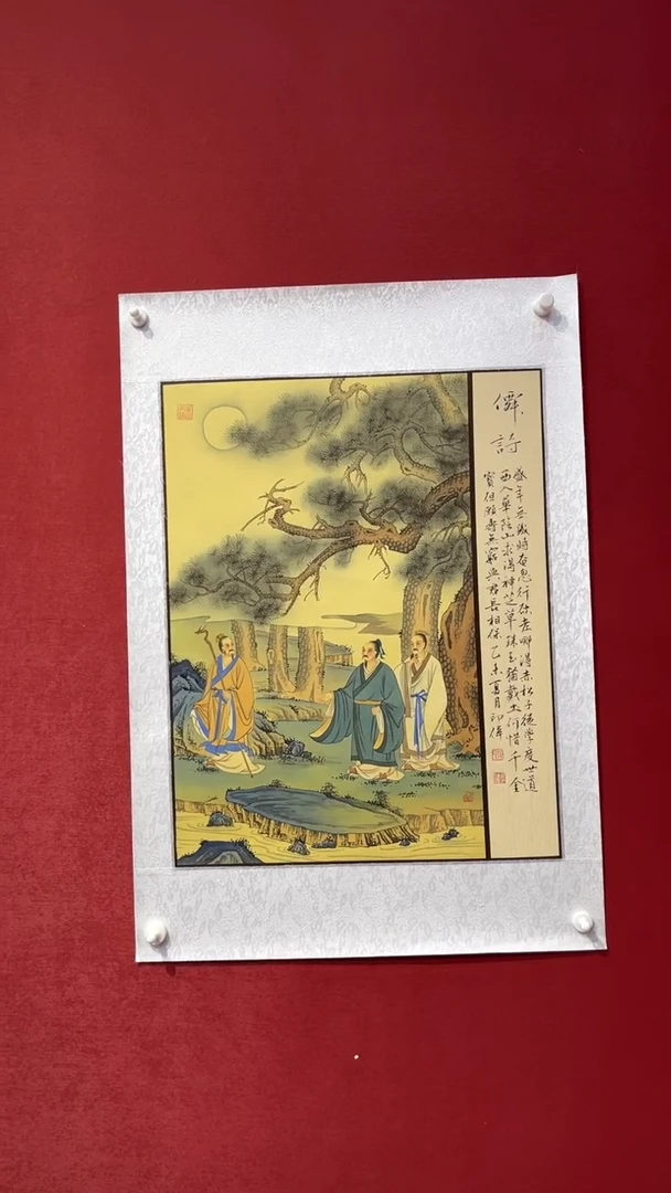 国画老师创作作品  105