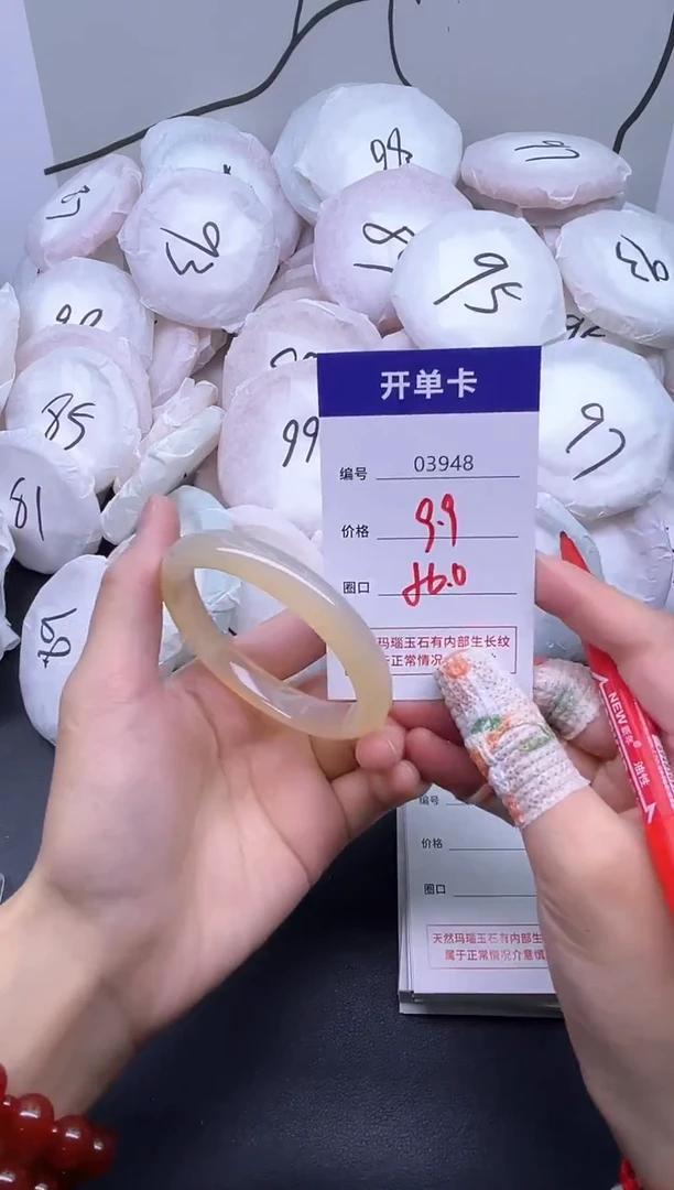 手镯玛瑙/玉髓未镶嵌3948