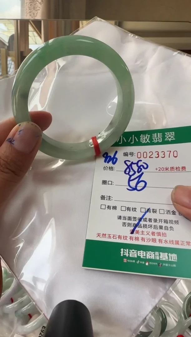 未镶嵌手镯翡翠A货手镯