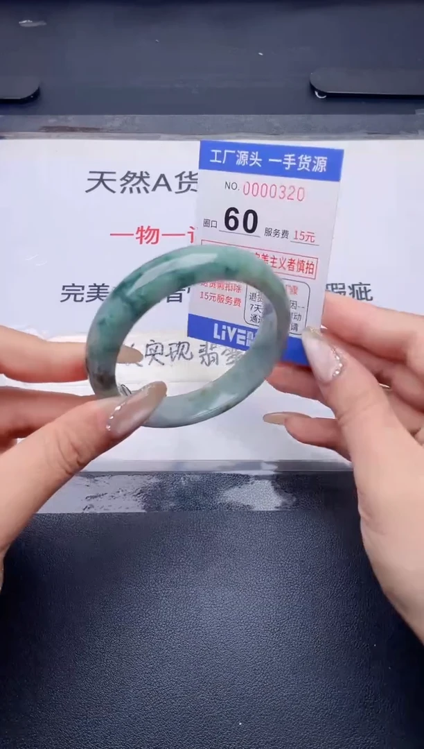 未镶嵌手镯翡翠翡翠手镯未镶嵌