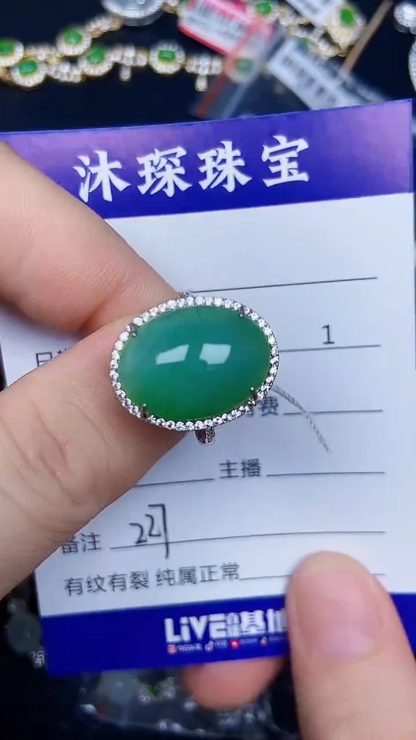 银S925镶嵌戒指翡翠2270