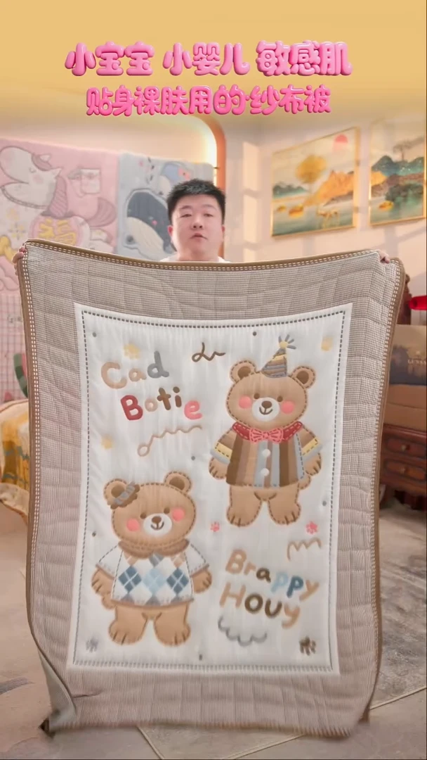 棉花小小熊派对-120x150