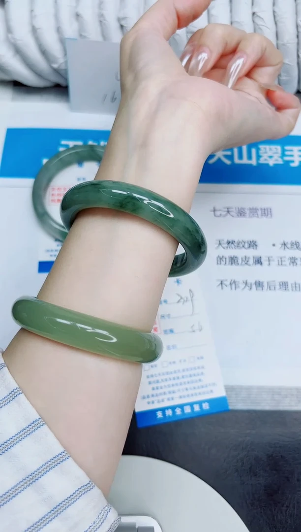 未镶嵌手镯石英质玉329/56