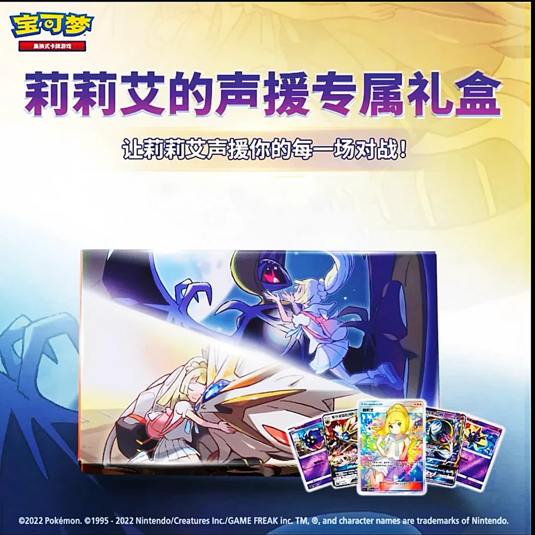 【特特拆盒】宝可梦简中日版 整盒礼盒 卡牌盲盒（代拆）