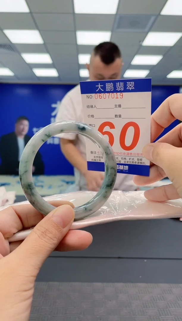 翡翠手镯未镶嵌AAAAAAAAAA