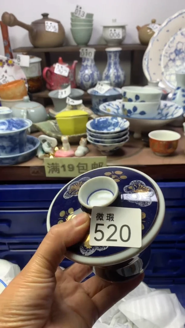 【闪购商品】瓷片明雅阁工艺品店