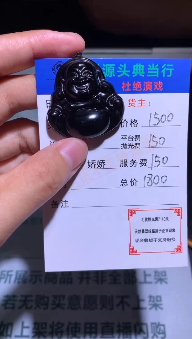 定制琥珀-毛货-不退不换-多样性发货-