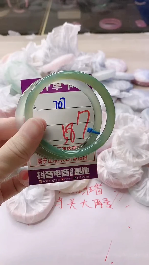 手镯玛瑙/玉髓未镶嵌707