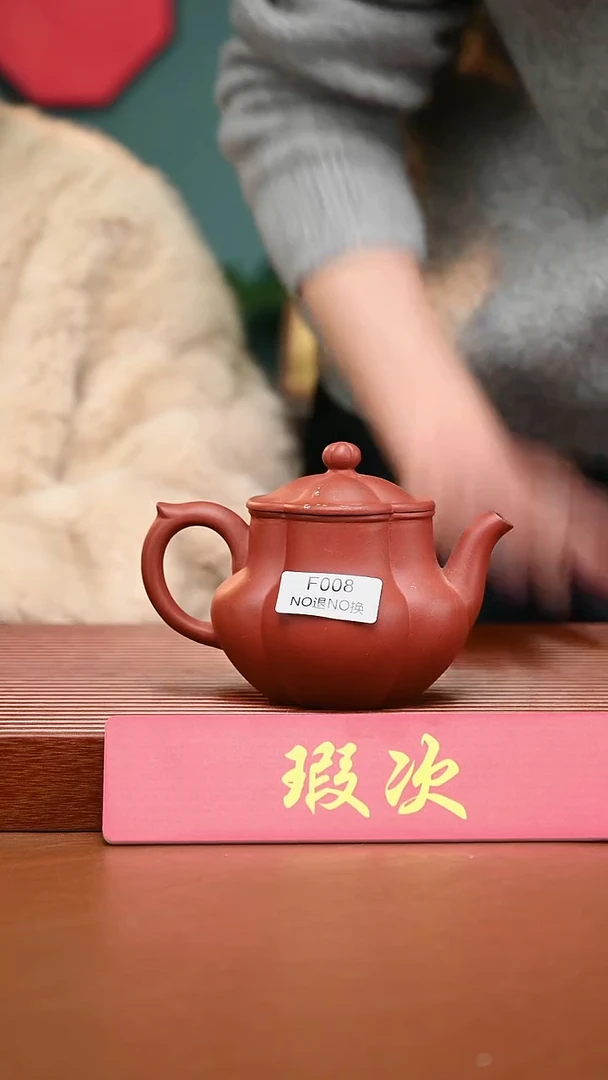 茶壶紫砂微瑕紫砂壶海棠008