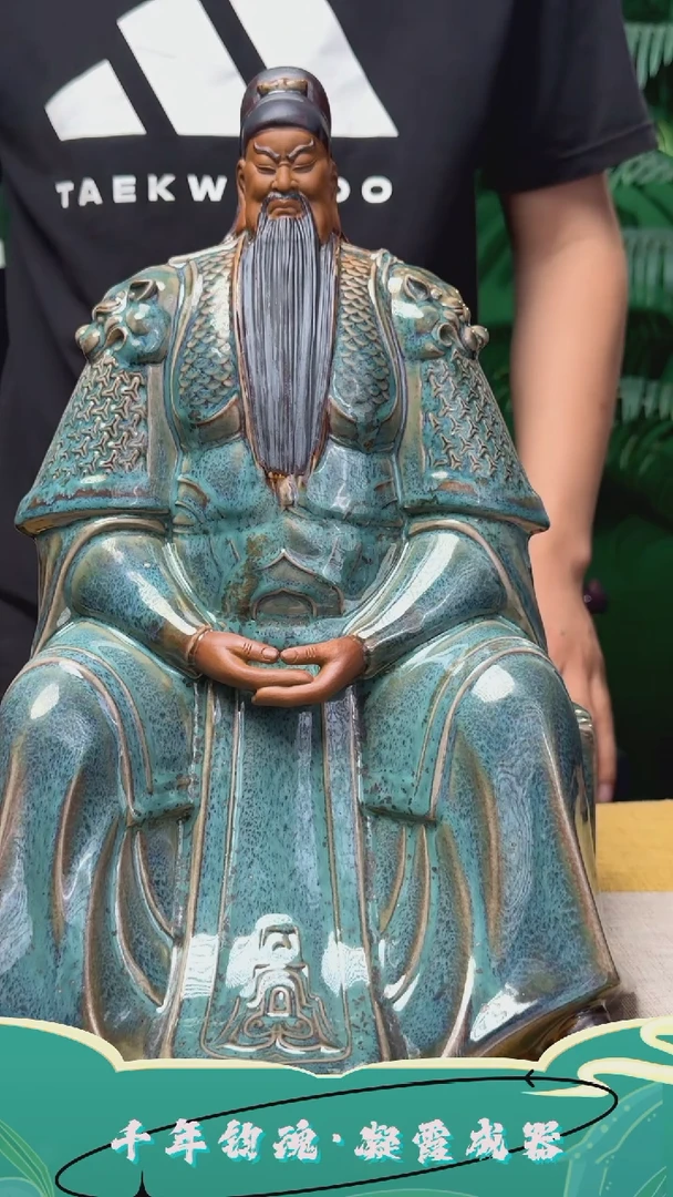 摆件钧瓷摆件直播福利