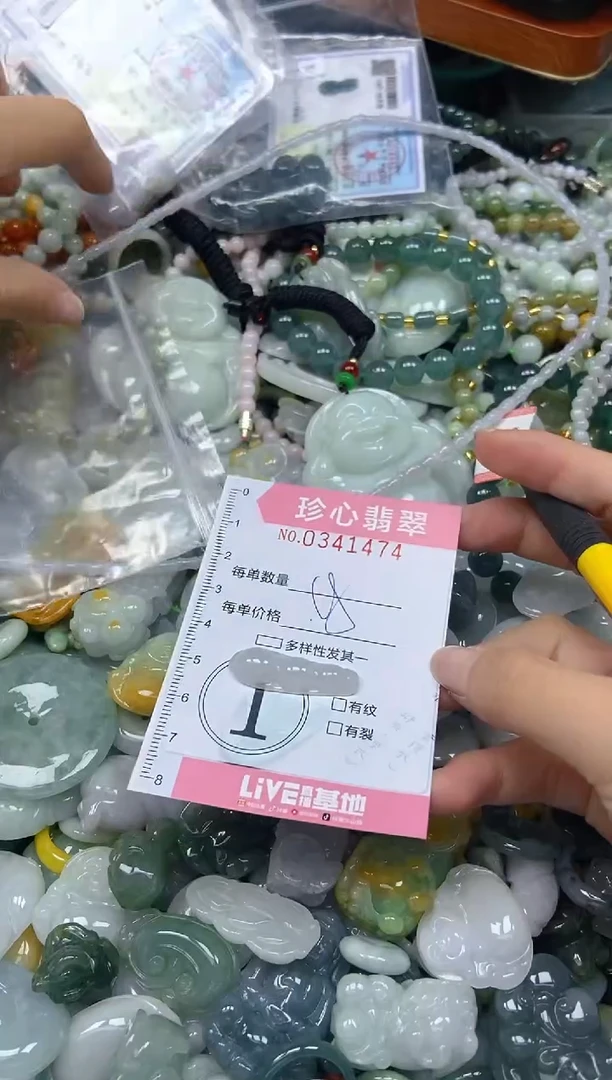 颈饰未镶嵌翡翠闪购0341474