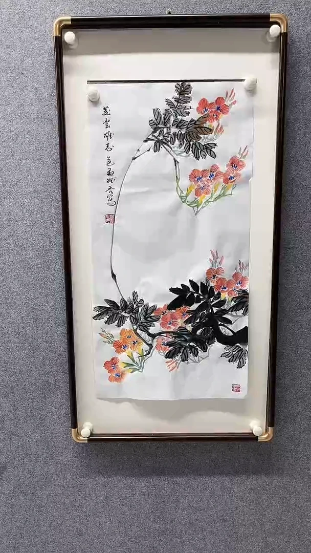 国画兴**忆凌霄花；；；；；