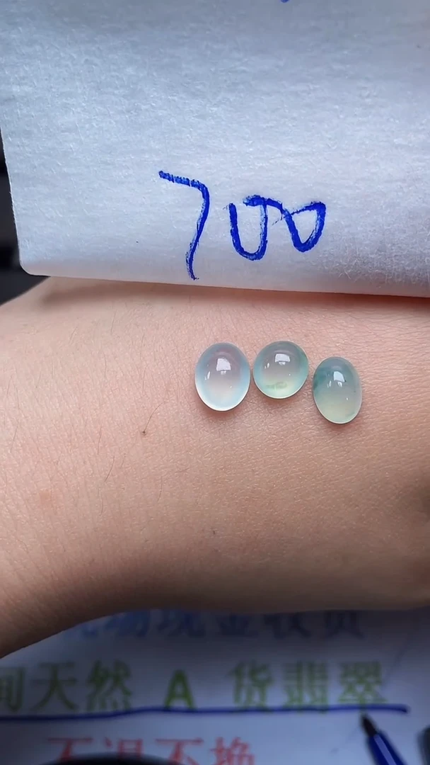 定制翡翠未镶嵌天然缅甸翡翠A货75