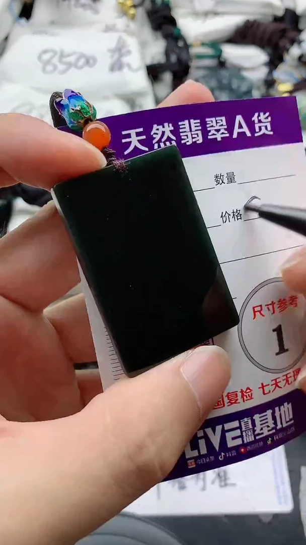 和田玉（糖玉）未镶嵌颈饰888