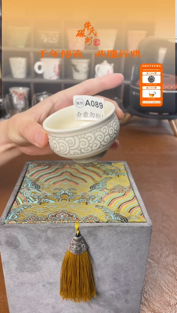 手工主人杯微瑕A089针孔介意勿拍