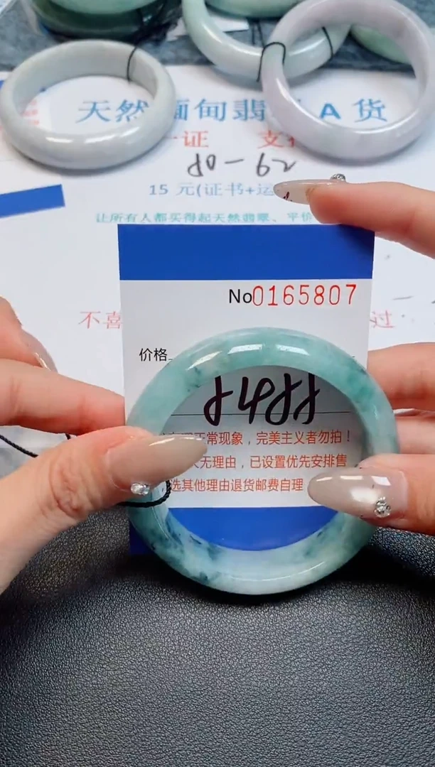 未镶嵌手镯翡翠天然缅甸翡翠165807