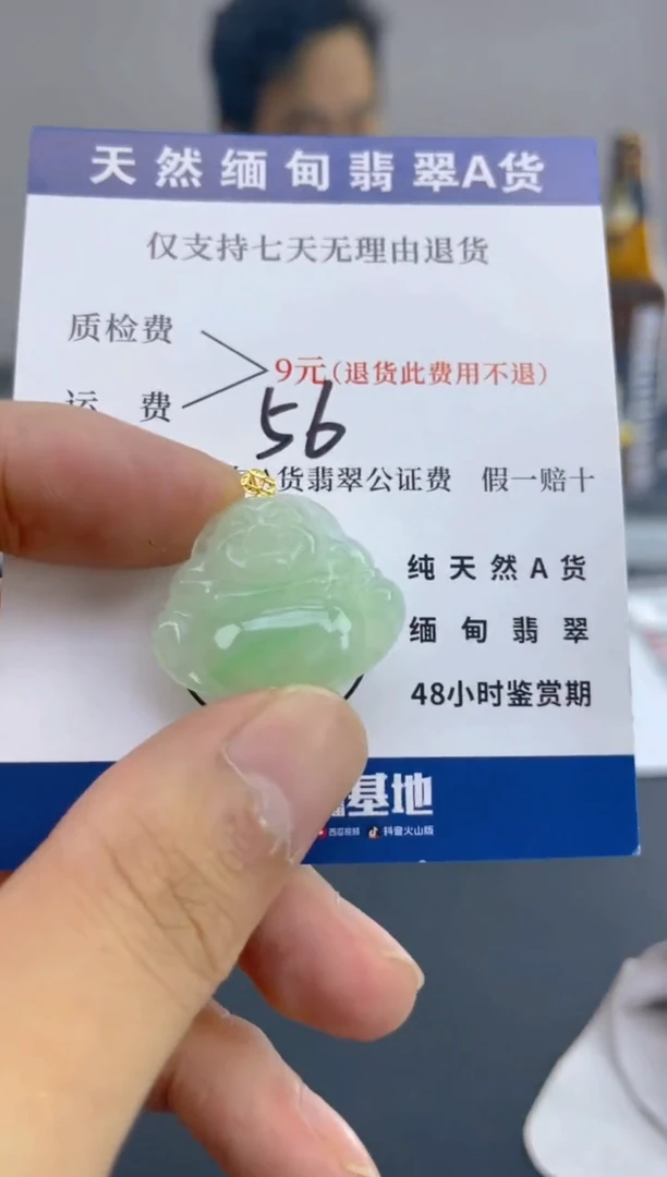 颈饰18K金镶嵌翡翠纯天然缅甸翡翠A货