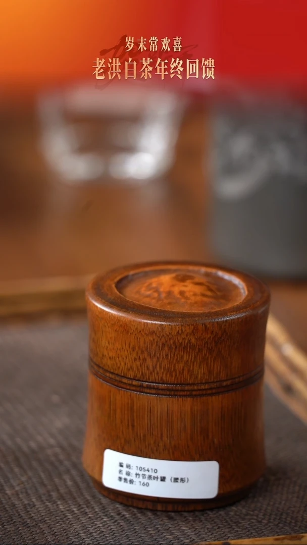 【闪购商品】专场茶叶罐02@@@@@@@@@@@@@