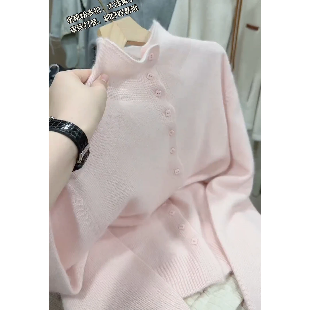 蜜桃粉半高领氛围感多扣针织开衫女2025秋冬新款温柔甜美软糯上衣