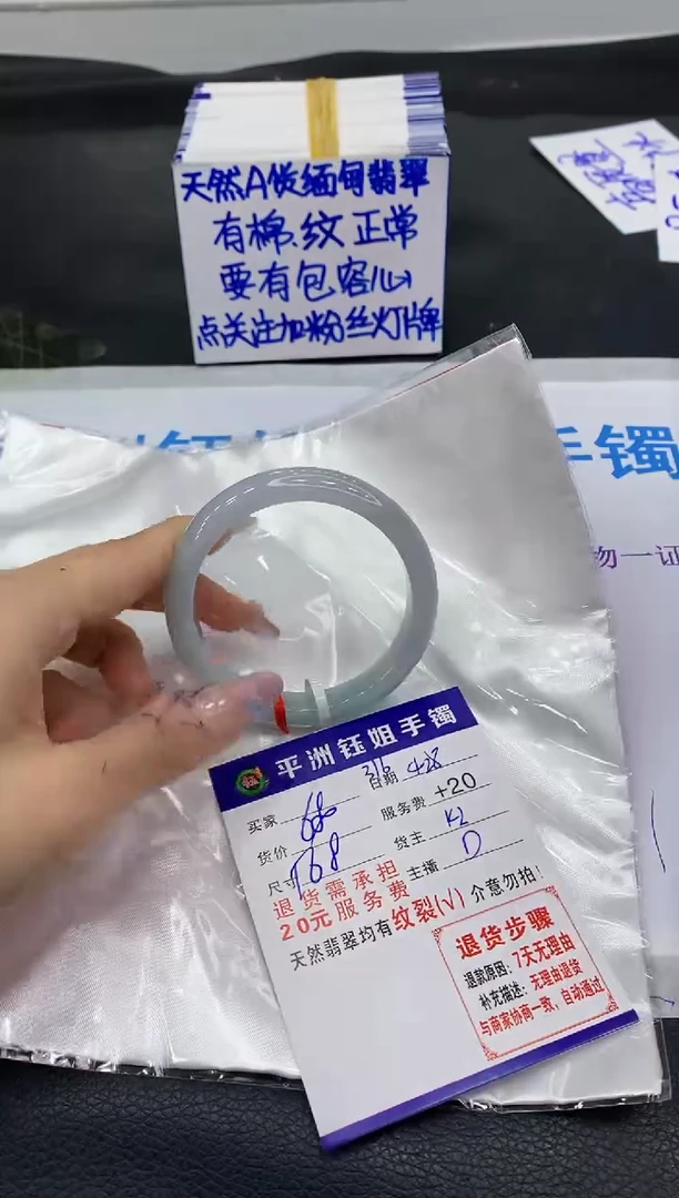 翡翠手镯未镶嵌1111111111111