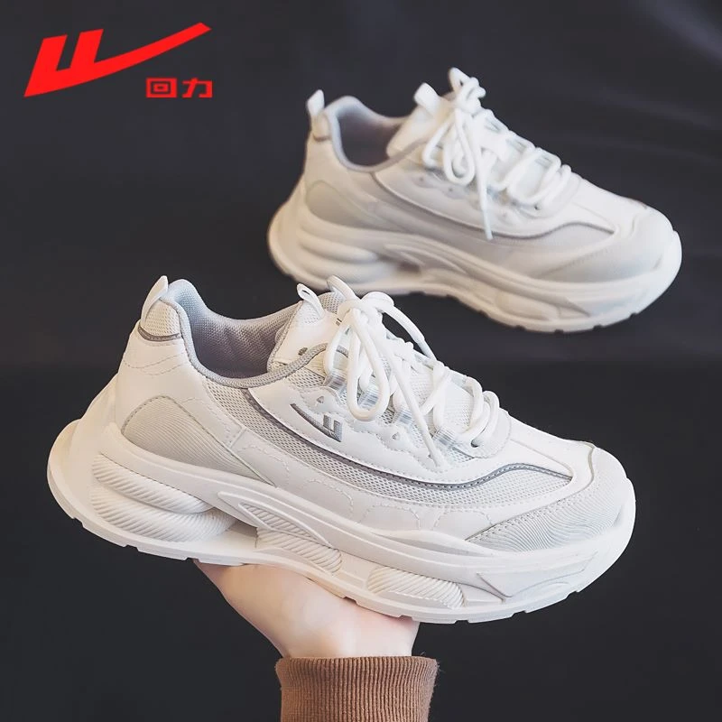 回力冬季黑色透气老爹鞋女鞋2025新款韩版减震厚底百搭潮流鞋279