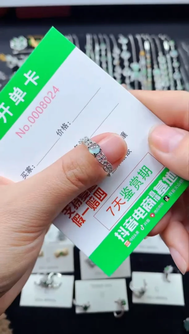 【闪购商品】翡翠戒指银S925镶嵌8024