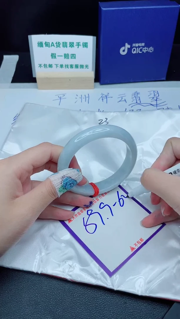 定制翡翠未镶嵌我