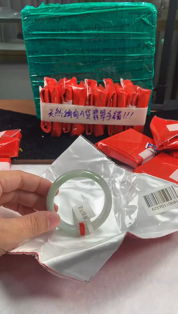 未镶嵌定制翡翠5073毛货不退不换 55-56圈